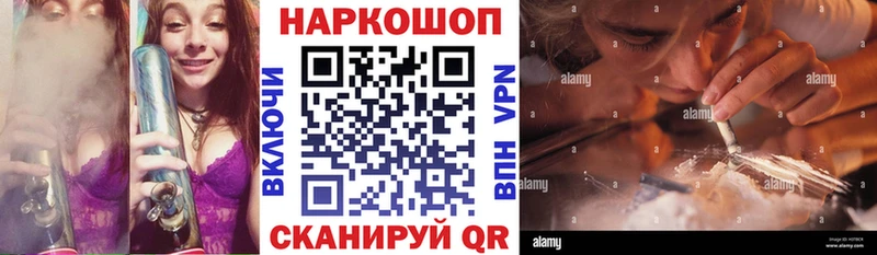 Где купить Шахты A PVP АМФЕТАМИН КОКАИН ГАШ