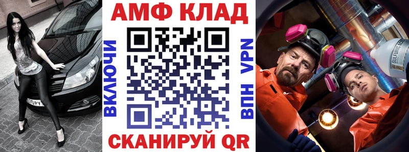 купить цена KRAKEN зеркало АМФЕТАМИН 98% Шахты