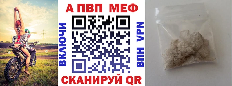 A PVP крисы CK  ОМГ ОМГ ССЫЛКА  Шахты 