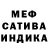 Амфетамин 98% Redentor Samaco