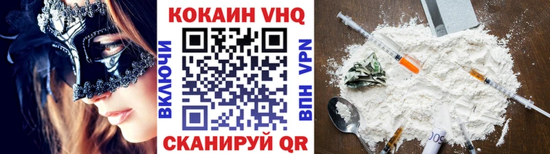 КОКАИН VHQ  hydra зеркало  Шахты  где купить наркоту 