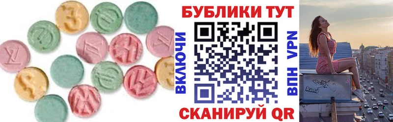 ЭКСТАЗИ 99%  Шахты 