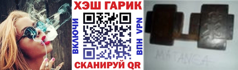 МЕГА как зайти  Шахты  ГАШ убойный 