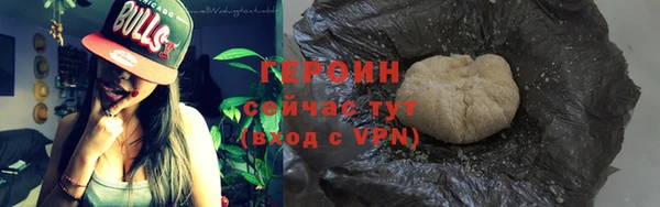 ГАЛЛЮЦИНОГЕННЫЕ ГРИБЫ Белоозёрский