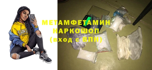 ГАЛЛЮЦИНОГЕННЫЕ ГРИБЫ Белоозёрский