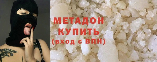 спиды Белокуриха