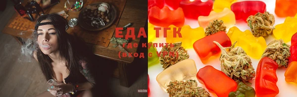 спиды Белокуриха