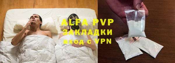 спиды Белокуриха