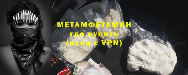 ГАЛЛЮЦИНОГЕННЫЕ ГРИБЫ Белоозёрский