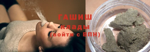 спиды Белокуриха
