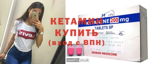 MDMA Premium VHQ Беломорск