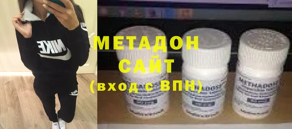 MDMA Premium VHQ Беломорск