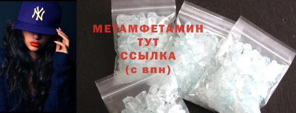 MDMA Premium VHQ Беломорск