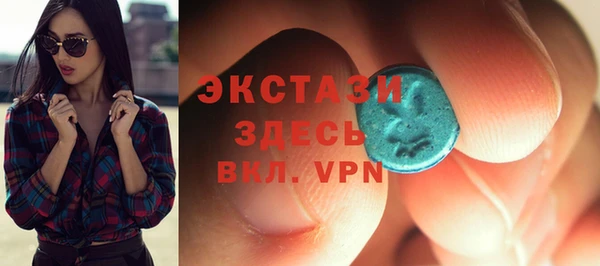 спиды Белокуриха