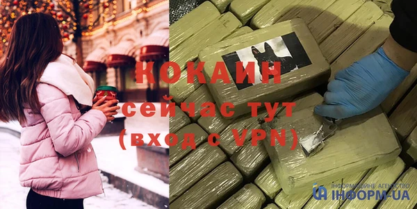 спиды Белокуриха