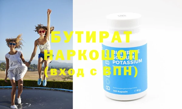 ГАЛЛЮЦИНОГЕННЫЕ ГРИБЫ Белоозёрский