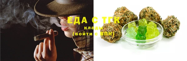 спиды Белокуриха