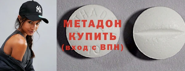 MDMA Premium VHQ Беломорск