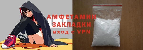 MDMA Premium VHQ Беломорск