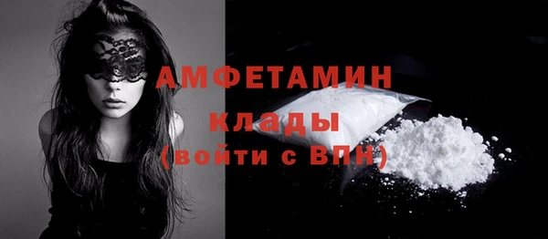 спиды Белокуриха