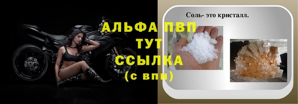 MDMA Premium VHQ Беломорск