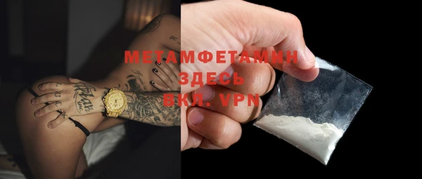 MDMA Premium VHQ Беломорск