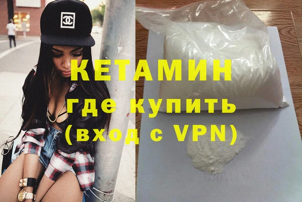 спиды Белокуриха