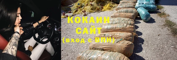 ГАЛЛЮЦИНОГЕННЫЕ ГРИБЫ Белоозёрский