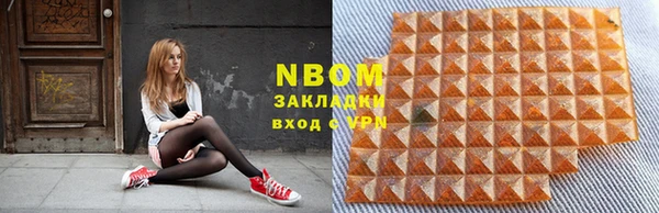спиды Белокуриха