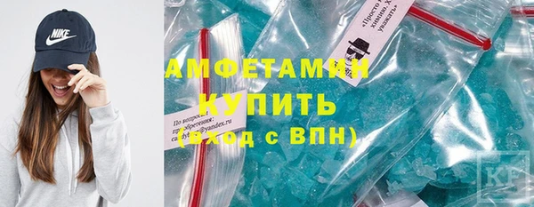 MDMA Premium VHQ Беломорск