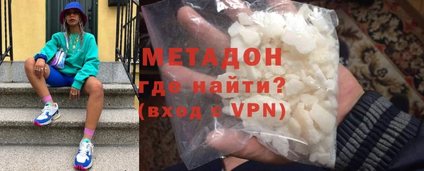 спиды Белокуриха