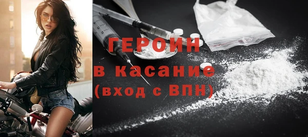 спиды Белокуриха