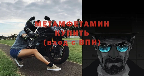 спиды Белокуриха