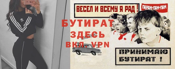 спиды Белокуриха