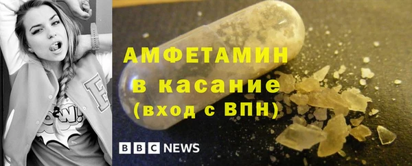спиды Белокуриха