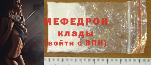 MDMA Premium VHQ Беломорск