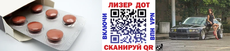 Лсд 25 экстази кислота  Шахты 