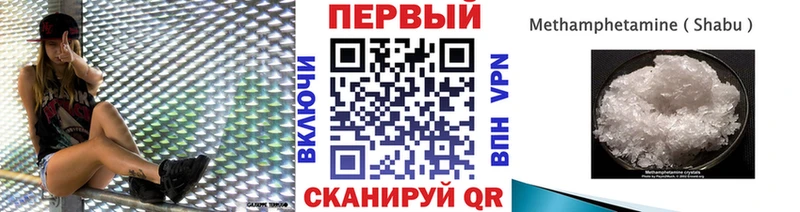 МЕТАМФЕТАМИН пудра  закладка  Шахты 