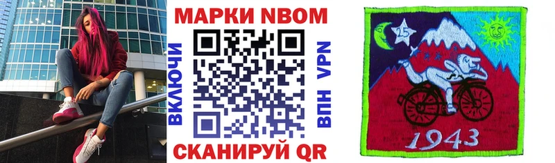 Наркотические марки 1,5мг  что такое   Шахты 
